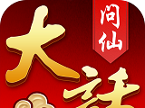 桃源仙境：大话问仙logo图