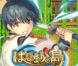 初始之岛：淡路岛日本遗产RPGlogo图