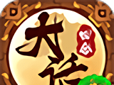 大话回合logo图