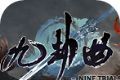 九劫曲：诅咒之地游戏logo图