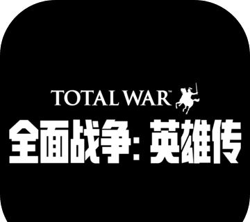 全面战争：英雄传logo图
