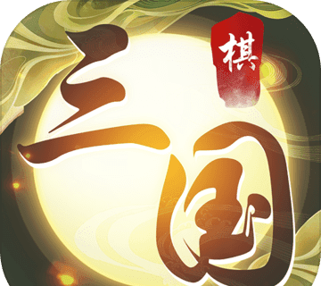 纵横三国：自走棋logo图
