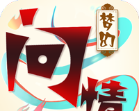 梦幻问情logo图