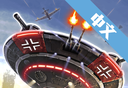 帝国神鹰：飞行中队游戏logo图
