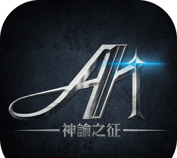 A1：神谕之征logo图