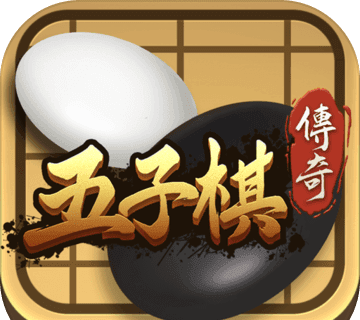 五子棋传奇图标