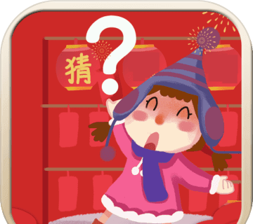 天天爱猜图图标