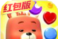 泡泡熊爱消除图标