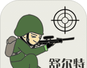 舒尔特表格图标