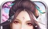 三生枕上书三世仙缘图标