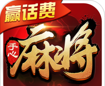 手心麻将图标