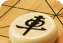 中至中国象棋图标