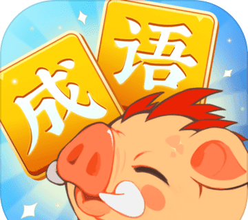 成语大侠欢乐版图标