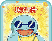 口袋高手图标