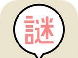 解谜邀请函图标