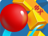 球球闯关图标