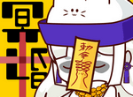 冥婚消方块图标
