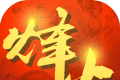 烽火戏诸侯BTlogo图
