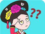 逃离冷宫图标