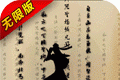 开挂江湖BTlogo图
