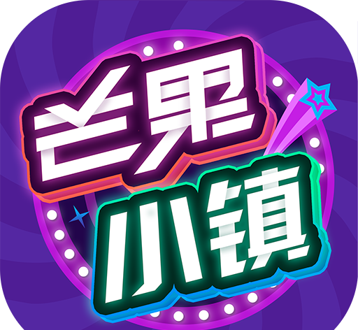 芒果小镇logo图