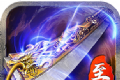 蓝月至尊版2021官方版下载图标