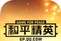 和平营地3.10图标