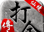 打金仙境传奇图标