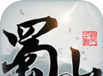 蜀山之仙魔奇缘图标