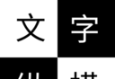 成语大赛图标
