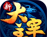 新大主宰游戏logo图