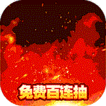 小小空城计图标