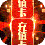 永恒之光游戏logo图