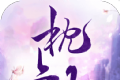 逆火苍穹之枕上仙图标