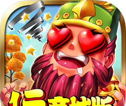 三国纷争logo图