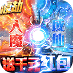 九州仙缘牛气图标
