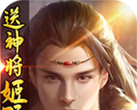 九天伏魔图标
