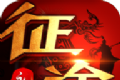 贪玩征途永恒logo图