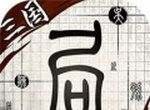 我在三国有个局图标