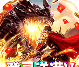 魔么咒BT（登录送满V）果盘版 