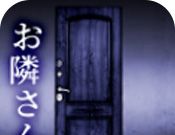 无声的邻居图标