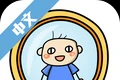 最强眼力寻找隐藏品图标