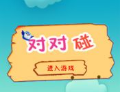 小鸟对对碰图标