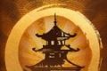 形意棋图标