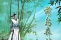 萌鸟森林图标