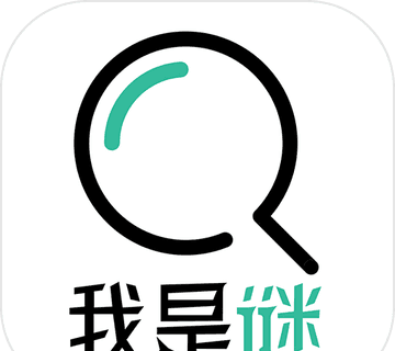 我是谜安卓下载图标