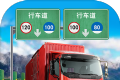 遨游中国：卡车模拟器logo图