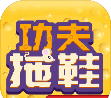 功夫拖鞋图标