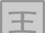 痛击老王图标
