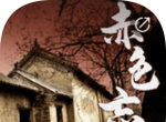 赤色忘川图标